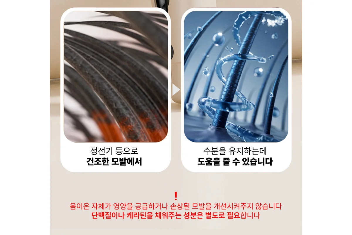 손상모 정리 무선 헤어 트리머 상세 이미지 19