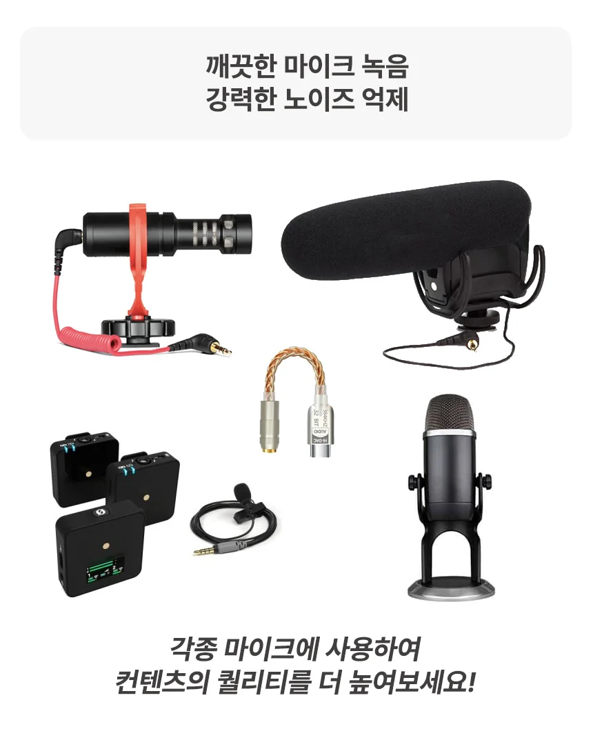 꼬다리 DAC C타입 이어폰 젠더 3.5mm 리얼텍 alc5686 상세 이미지 8