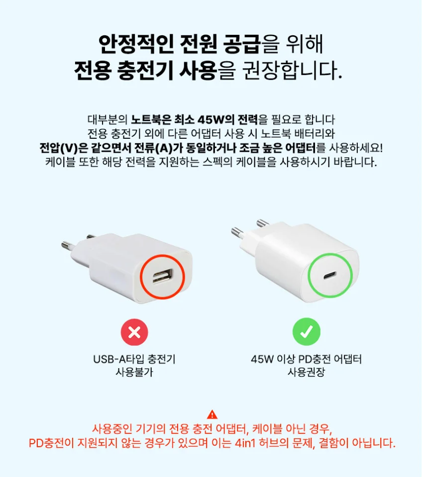 아모란나 C타입 듀얼 모니터 분배기 HDMI 컨버터 MST 허브 4in1 상세 이미지 15