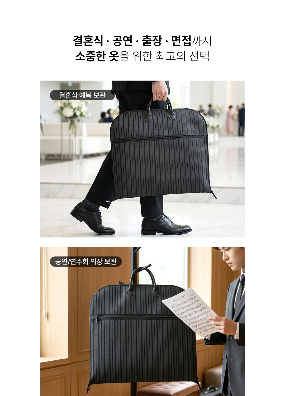 슬림핏 출장용 수트케이스 상세 이미지 7
