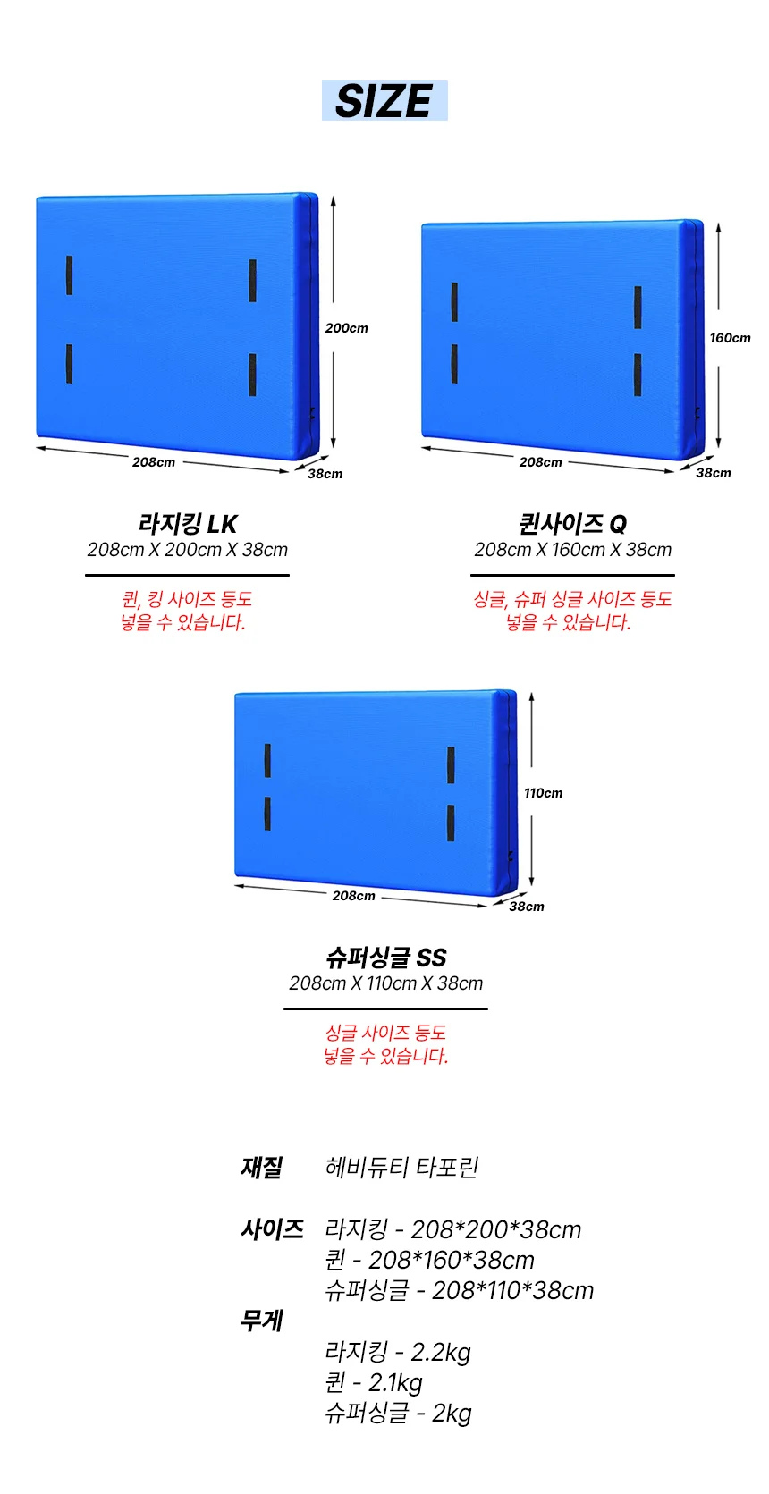 아모란나 타포린 매트리스 이동 보관 커버 가방 상세 이미지 7