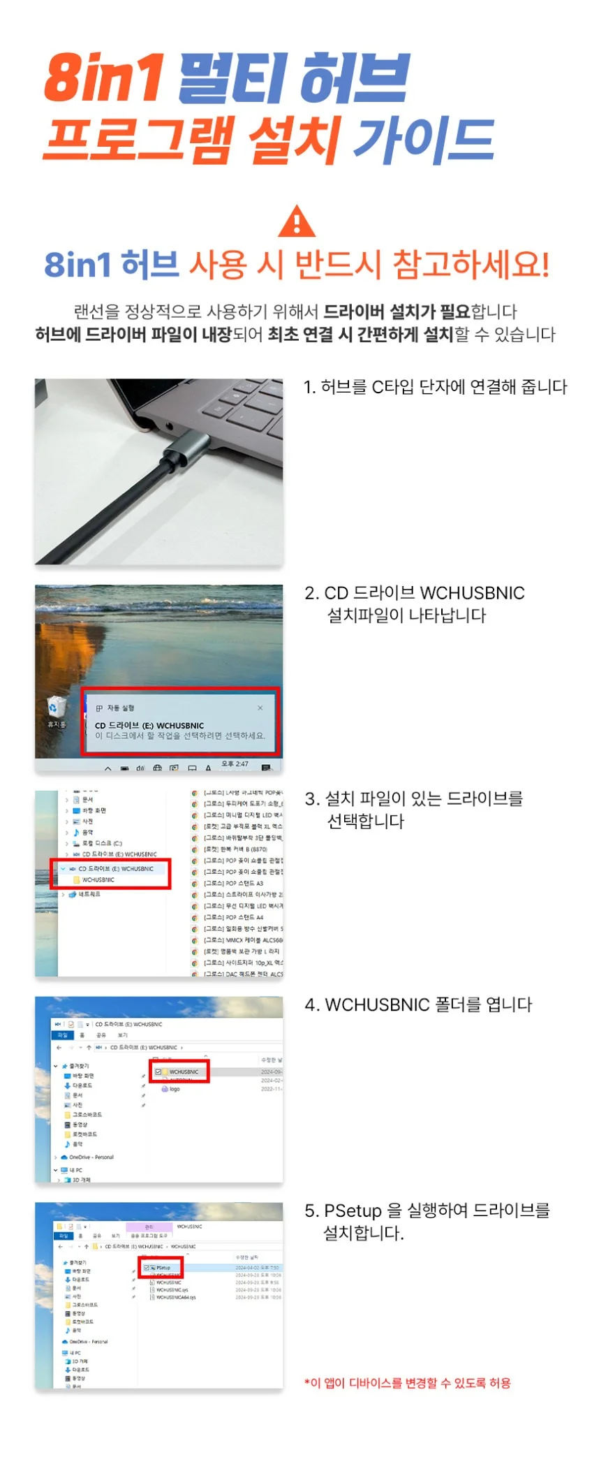 아모란나 C타입 허브 USB 3.0 멀티허브 HDMI 노트북 맥북 10포트 10in1 상세 이미지 8